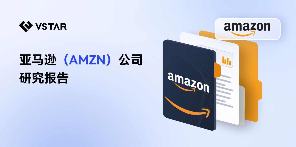 亚马逊(AMZN)公司研究报告